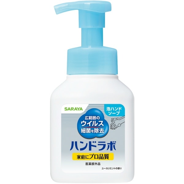 ハンドラボ 薬用 泡ハンドソープ 300ml : サラヤ