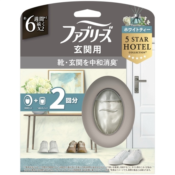 ファブリーズ 玄関用消臭剤 プレミアムシリーズ 消臭+ 自然な香りホワイトティー 本体+詰替え 1セット : P&G