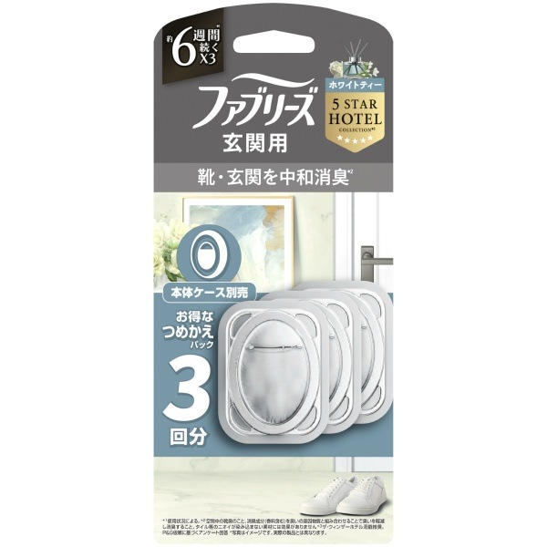 ファブリーズ 玄関用消臭剤 プレミアムシリーズ 消臭+ 自然な香りホワイトティー 詰替え 3個入 : P&G