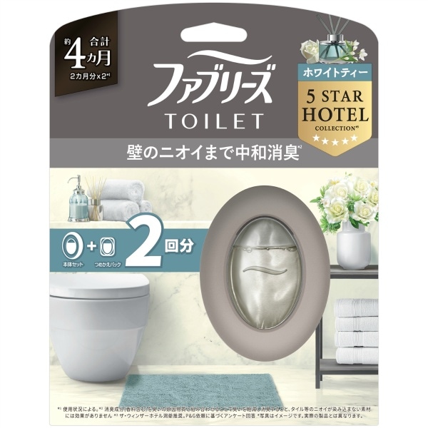 ファブリーズ トイレ用消臭剤 プレミアムシリーズ 消臭+ 自然な香りホワイトティー 本体+詰替え 1セット : P&G