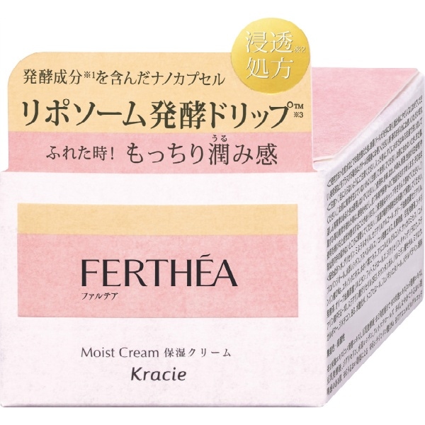 ファルテア 保湿クリーム 50g : クラシエホームプロダクツ販売