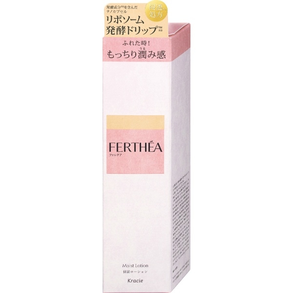 ファルテア 保湿ローション 180ml : クラシエホームプロダクツ販売