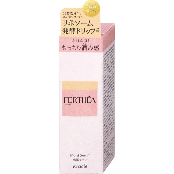 ファルテア 保湿セラム 30ml : クラシエホームプロダクツ販売