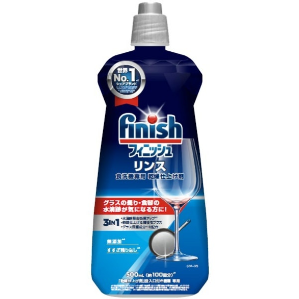フィニッシュ リンス 500ml : レキットベンキーザー