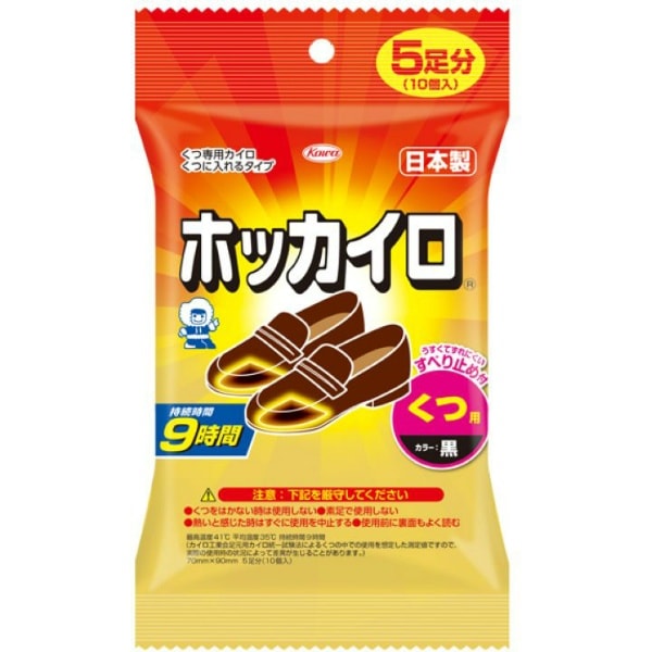 ホッカイロ くつ用 5足入 : 興和新薬