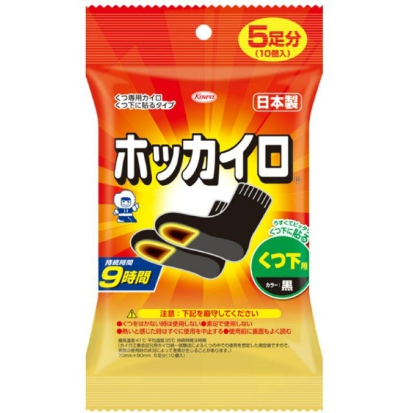 ホッカイロ くつ下用 5足入 : 興和新薬