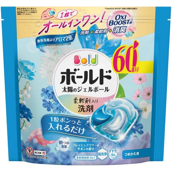 ボールド ジェルボール4D フレッシュフラワー&サボンの香り 詰替え メガジャンボサイズ 60個入 : P&G