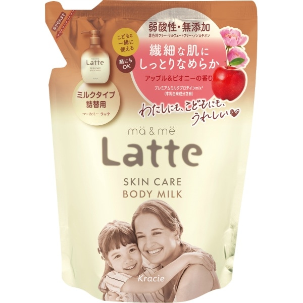 マー&ミー スキンケア ボディミルク 詰替え 250g : クラシエホームプロダクツ販売