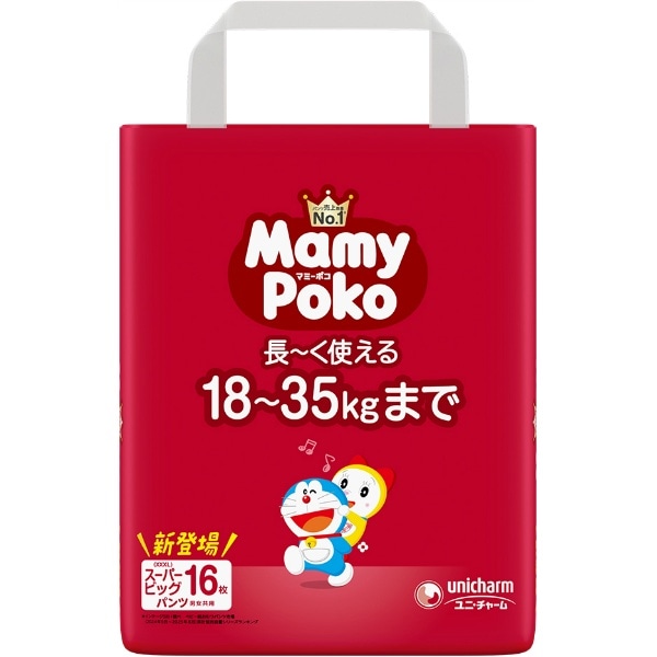 マミーポコ パンツ スーパービッグサイズ ドラえもん 16枚入 : ユニ・チャーム（ユニチャーム）