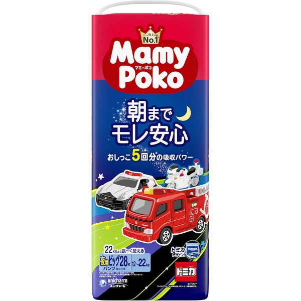 マミーポコ 夜用パンツ ビッグサイズ トミカ・プラレール 28枚入 : ユニ・チャーム（ユニチャーム）
