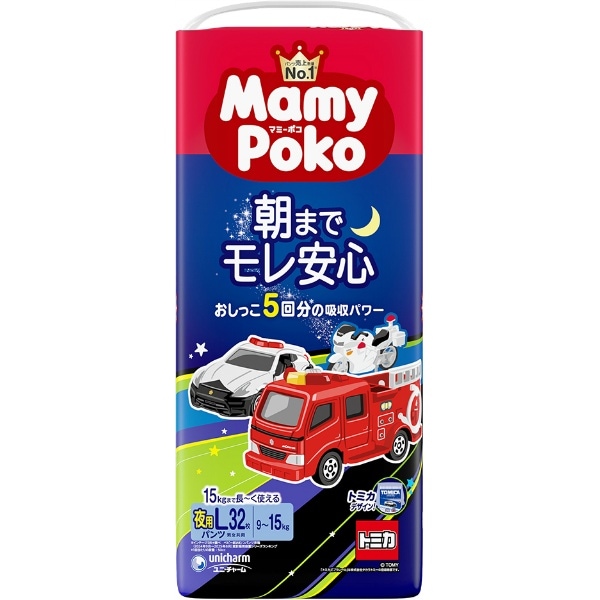 マミーポコ 夜用パンツ Lサイズ トミカ・プラレール 32枚入 : ユニ・チャーム（ユニチャーム）