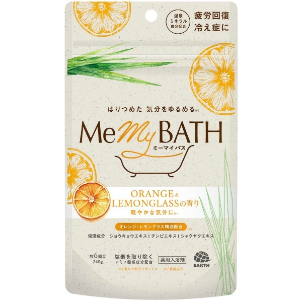 ミーマイバス オレンジ&レモングラスの香り 240g : アース製薬