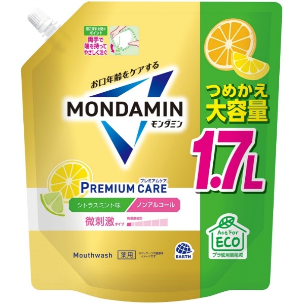 モンダミン プレミアムケア シトラスミント 詰替え 1700ml : アース製薬