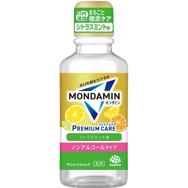 モンダミン プレミアムケア シトラスミント 100ml : アース製薬