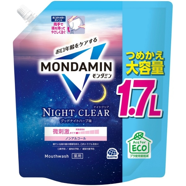 モンダミン ナイトクリア 詰替え 大容量 1700ml : アース製薬