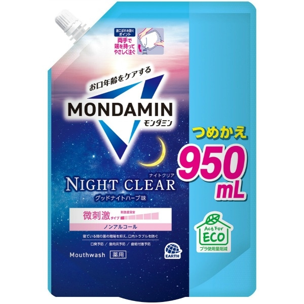 モンダミン ナイトクリア 詰替え 950ml : アース製薬