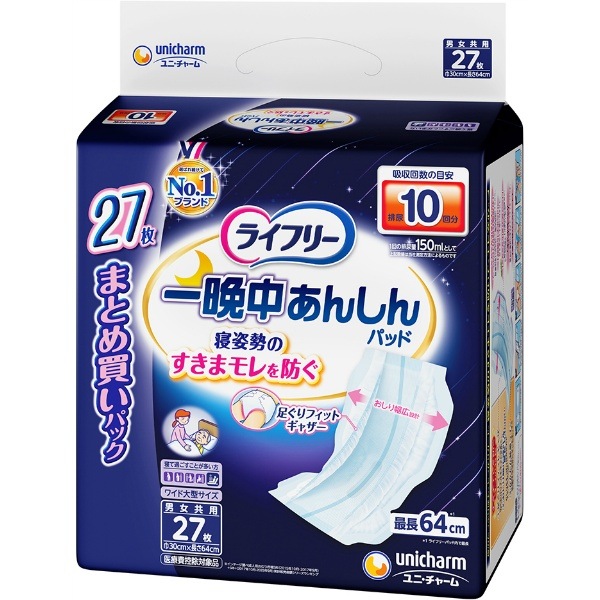 ライフリー 一晩中あんしん尿とりパッド 超スーパー 27枚入 : ユニ・チャーム（ユニチャーム）