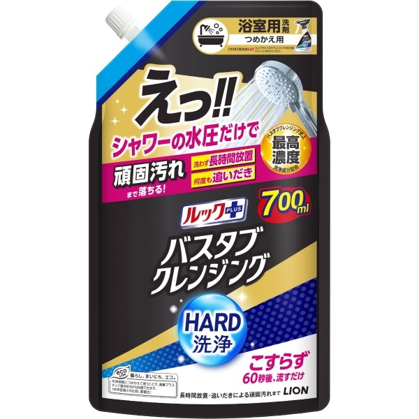 ルックプラス バスタブクレンジング HARD洗浄 詰替え 大サイズ 700ml : ライオン