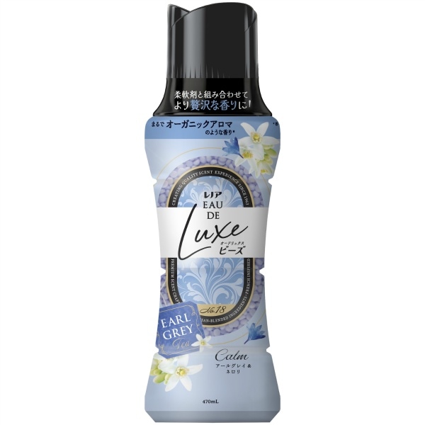 レノア オードリュクス ビーズ アールグレイ&ネロリの香り 本体 470ml : P&G