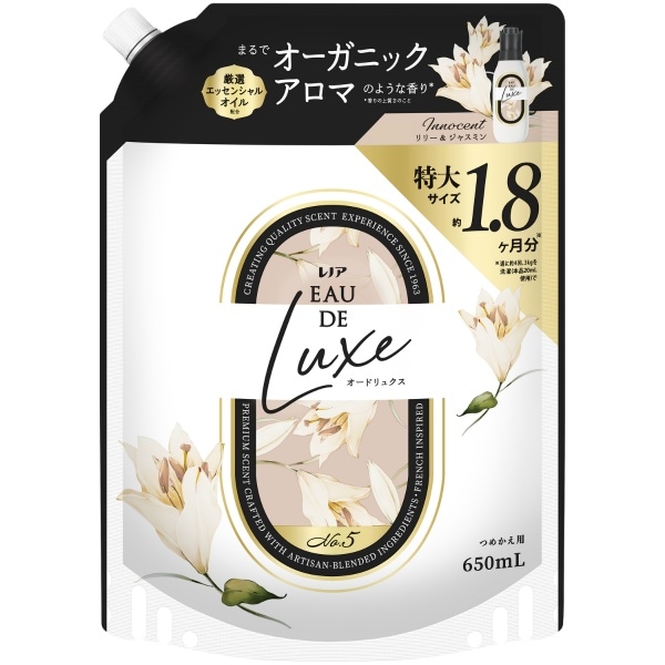 レノア オードリュクス イノセントリリー&ジャスミンの香り 詰替え 特大サイズ 650ml : P&G
