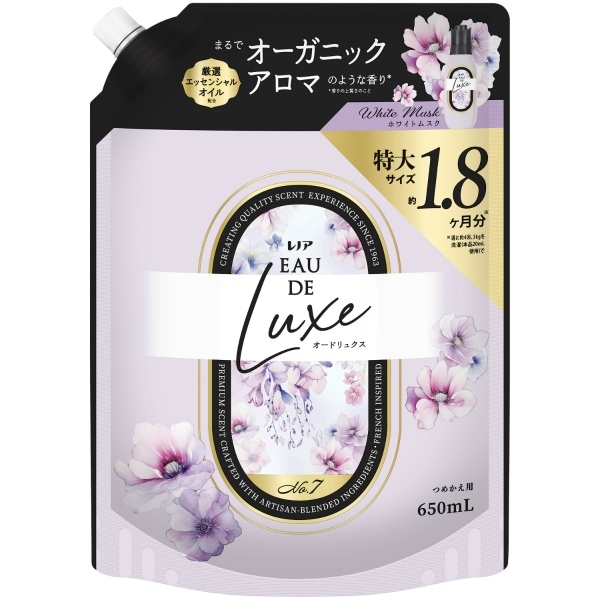 レノア オードリュクス ホワイトムスクの香り 詰替え 特大サイズ 650ml : P&G