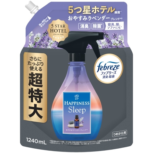 レノア ハピネス ミスト おやすみラベンダーブレンド 詰替え 4回分 1240ml : P&G