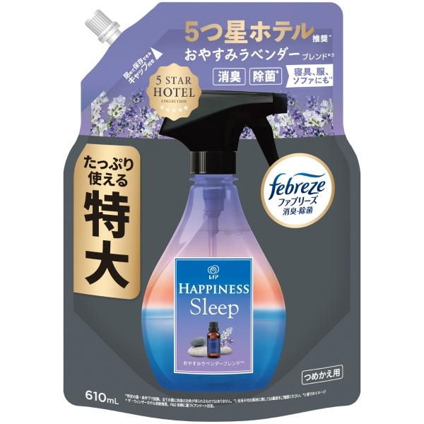 レノア ハピネス ミスト おやすみラベンダーブレンド 詰替え 特大サイズ 610ml : P&G