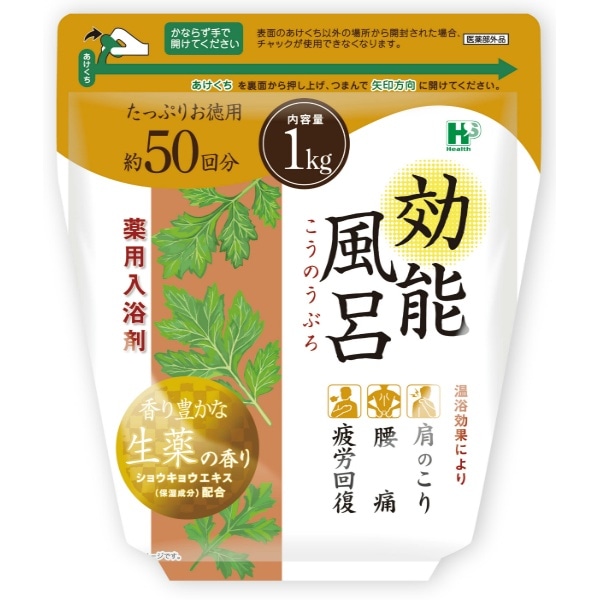 効能風呂 生薬の香り 1kg : ヘルス