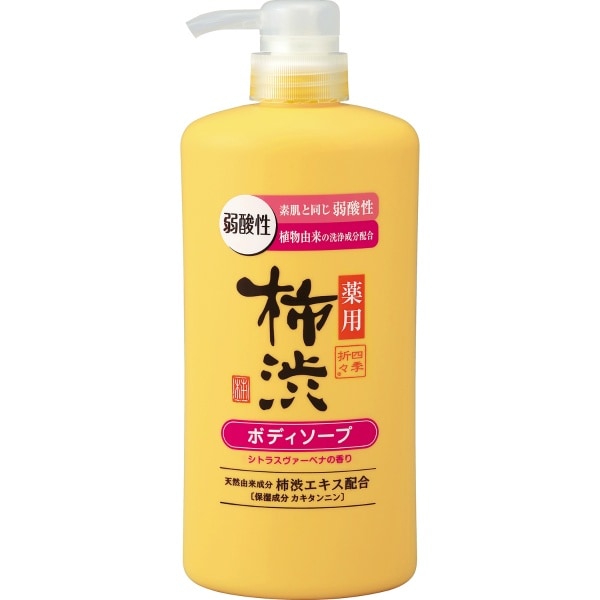 四季折々 薬用 柿渋 ボディソープ 弱酸性 本体 600ml : 熊野油脂