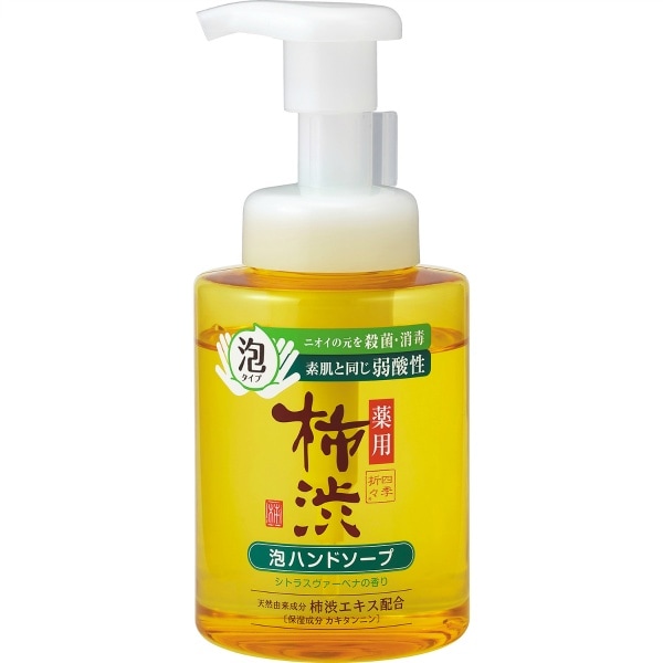 四季折々 薬用 柿渋 泡ハンドソープ 本体 300ml : 熊野油脂