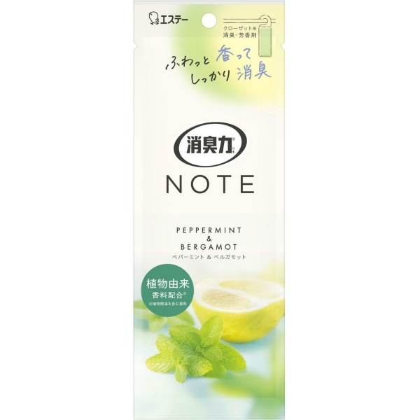 消臭力 NOTE クローゼット用 ペパーミント&ベルガモット 1個入 : エステー