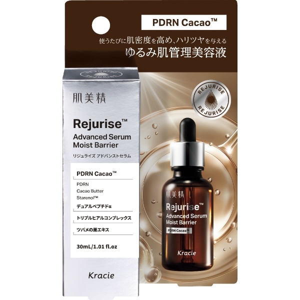 肌美精 リジュライズ アドバンストセラム 30ml : クラシエホームプロダクツ販売