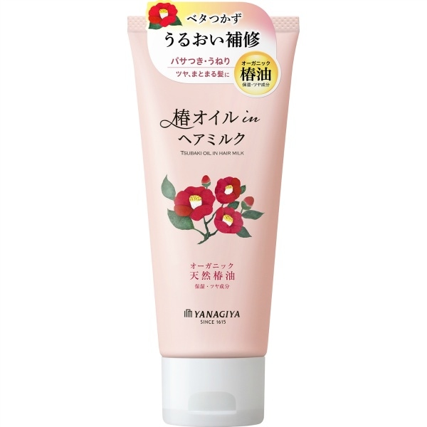 柳屋 オイルイン ヘアミルク 椿 140g : 柳屋本店