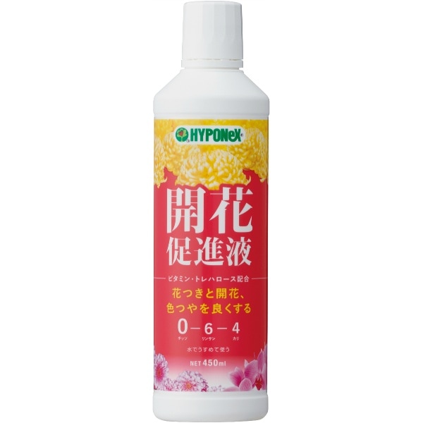 開花促進液 450ml : ハイポネックスジャパン