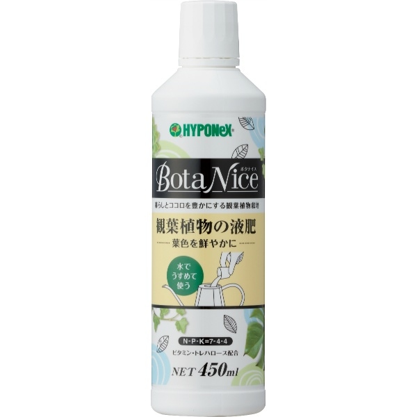 ボタナイス 観葉植物の液肥 450ml : ハイポネックスジャパン