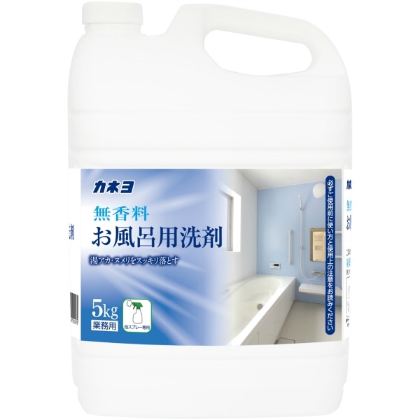 無香料 お風呂用洗剤 5kg : カネヨ石鹸