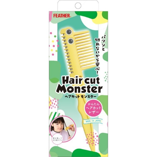ヘアカットモンスター かんたんヘアカットレザー 1個入 : フェザー安全剃刃