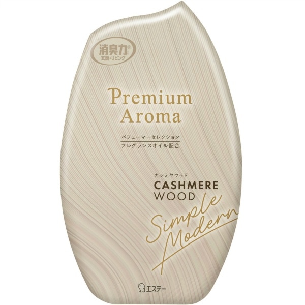 お部屋の消臭力 Premium Aroma カシミヤウッド 400ml : エステー