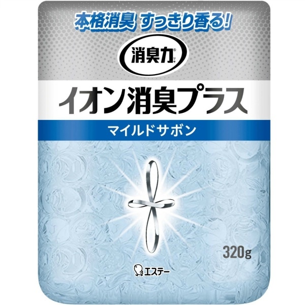 消臭力 クリアビーズ イオン消臭プラス 本体 マイルドサボン 320g : エステー