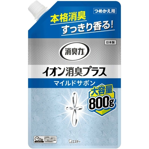 消臭力 クリアビーズ イオン消臭プラス 大容量 詰替え マイルドサボン 800g : エステー