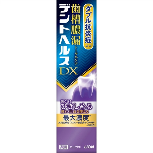 デントヘルス 薬用 ハミガキ DX ダブル抗炎症成分 28g : ライオン