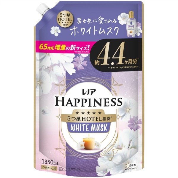 レノアハピネス 夢ふわタッチ リラックスナイト ホワイトムスクの香り 詰替え 超特大サイズ 1350ml : P&G