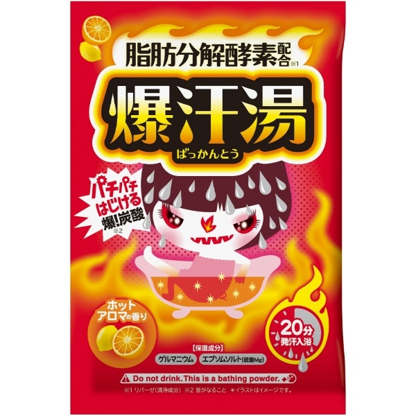 爆汗湯 ホットアロマ 60g : 牛乳石鹸共進社
