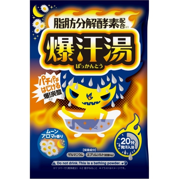 爆汗湯 ムーンアロマ 60g : 牛乳石鹸共進社
