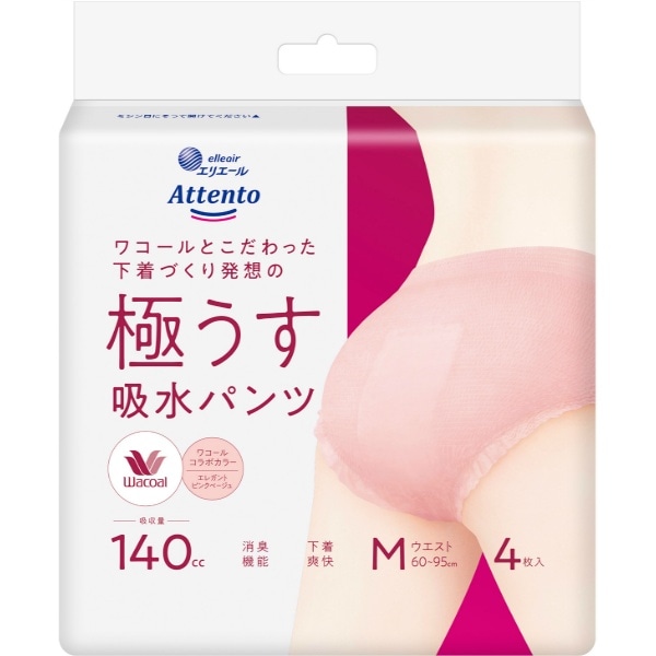 アテント 極うす吸水パンツ エレガントピンクベージュ Mサイズ 4枚入 : 大王製紙