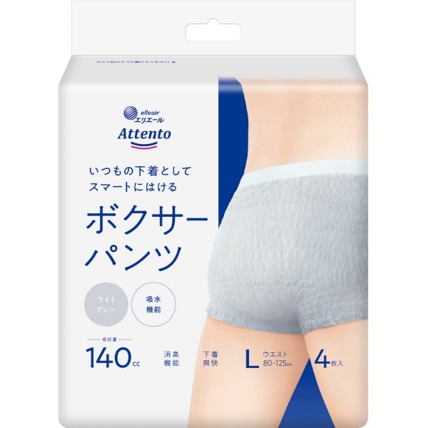 アテント スマートボクサーパンツ ライトグレー Lサイズ 4枚入 : 大王製紙