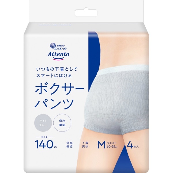 アテント スマートボクサーパンツ ライトグレー Mサイズ 4枚入 : 大王製紙