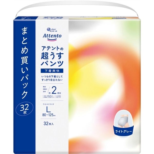 アテント 超うすパンツ 下着爽快 ライトグレー Lサイズ 32枚入 : 大王製紙