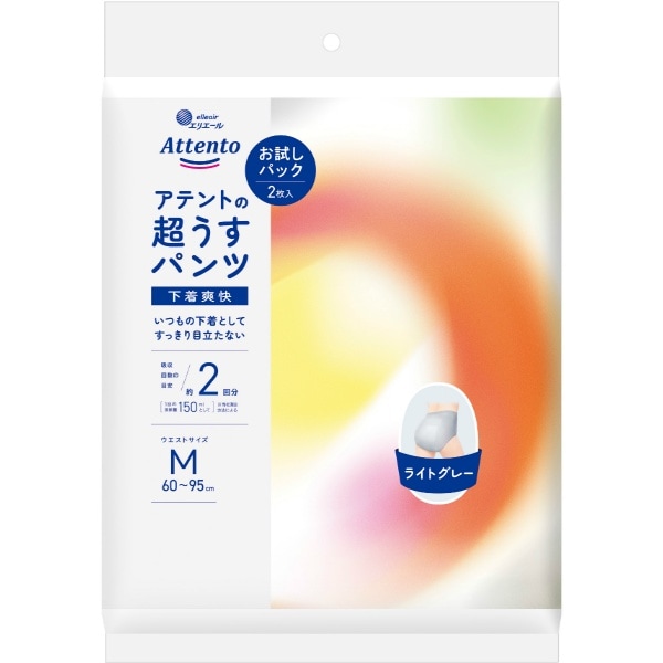 アテント 超うすパンツ 下着爽快 ライトグレー Mサイズ お試しパック 2枚入 : 大王製紙