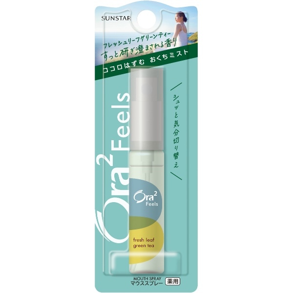 Ora2 オーラツー フィールズ おくちミスト フレッシュリーフグリーンティー 6ml : サンスター